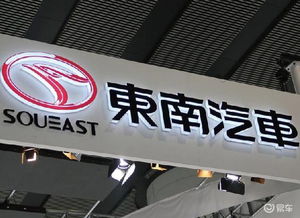 銷量幾近腰斬，DX5換湯難換藥，東南汽車品牌管理之困